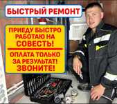 ЭЛЕКТРИК недорого