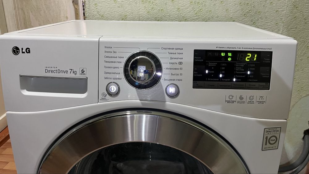 Продам LG на 7 кг
