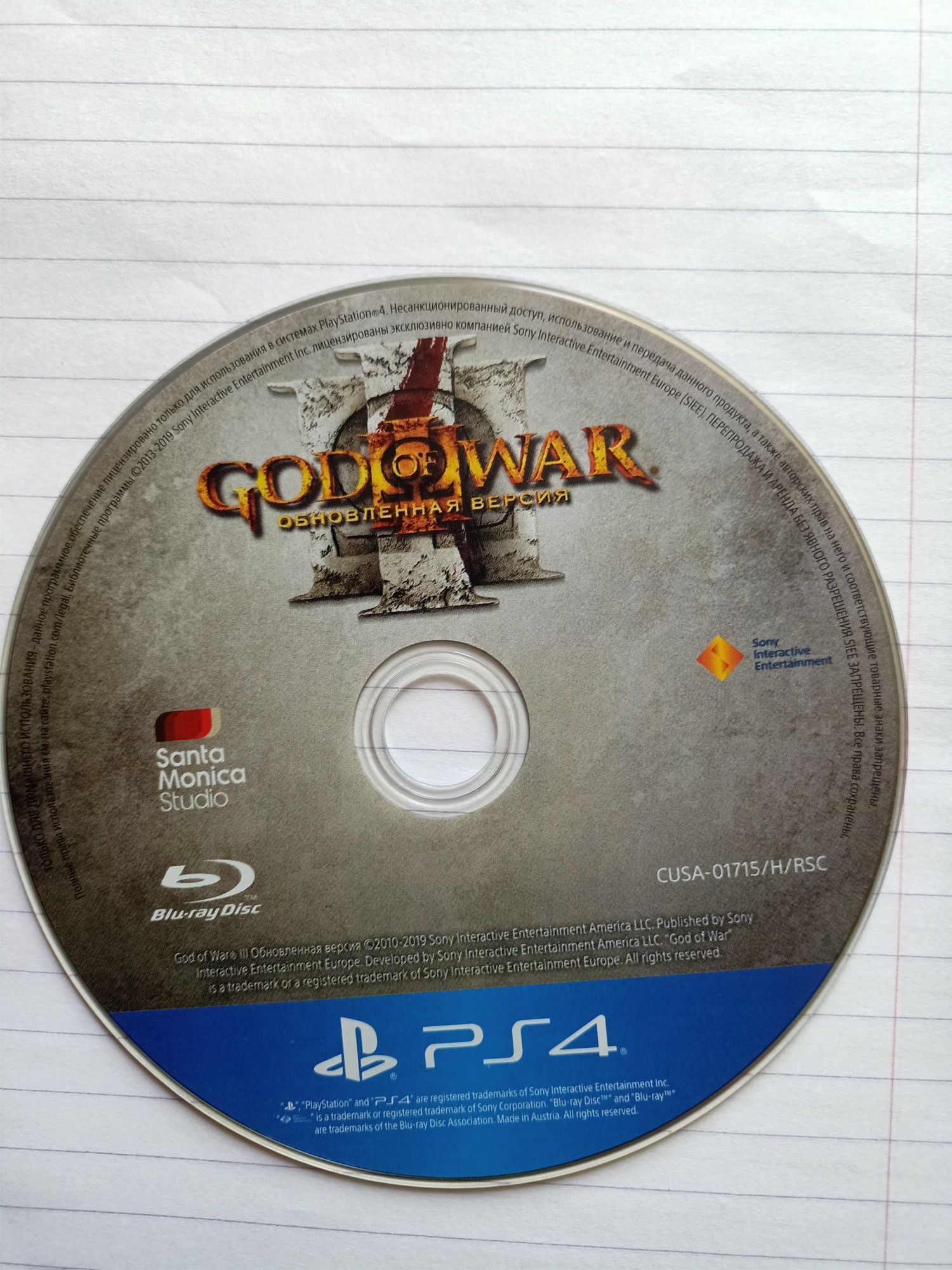 Продаются 2 видеоигры: UFC4 PS4 и God of war III  Remastered