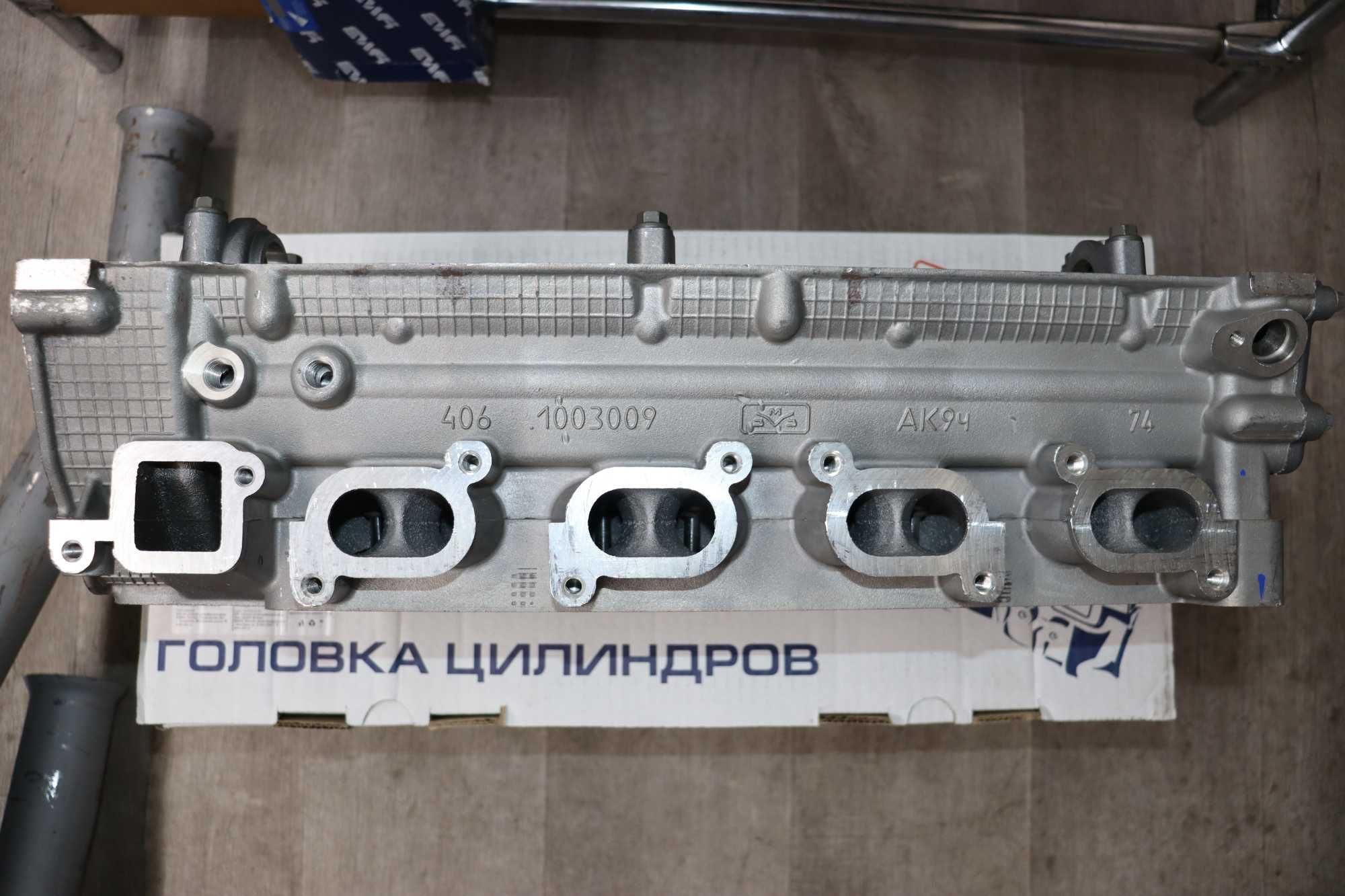 Головка блока 406 с прокладкой и крепежом (карбюр) (3-х буг) БЕЗ ШАЙБ