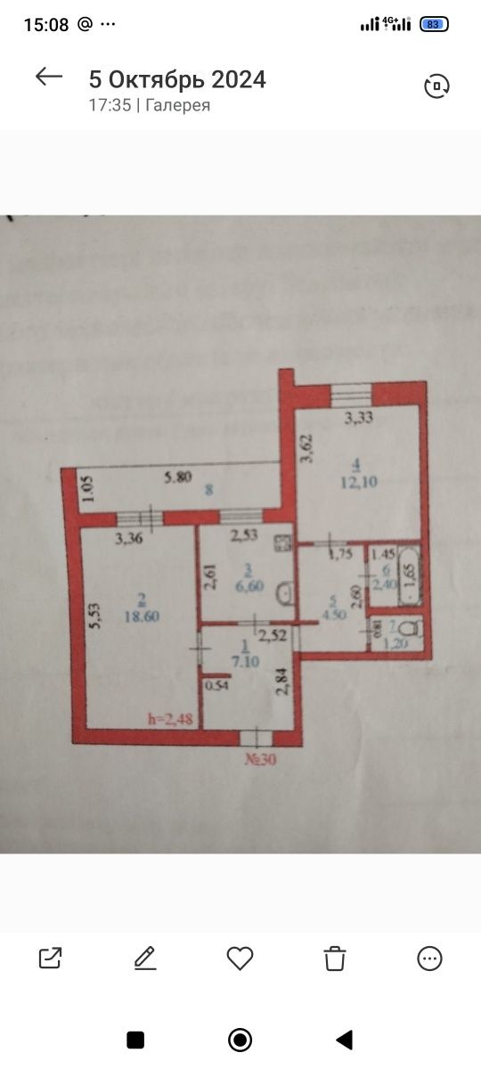 Продам 2х комнатную квартиру