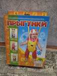 Продам Пригунки новое
