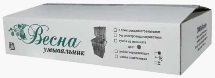 Умывальник Весна 17 л с подогревом – для дачи и стройки
