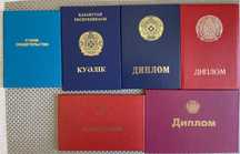 Обложки-корочки по 500 тг