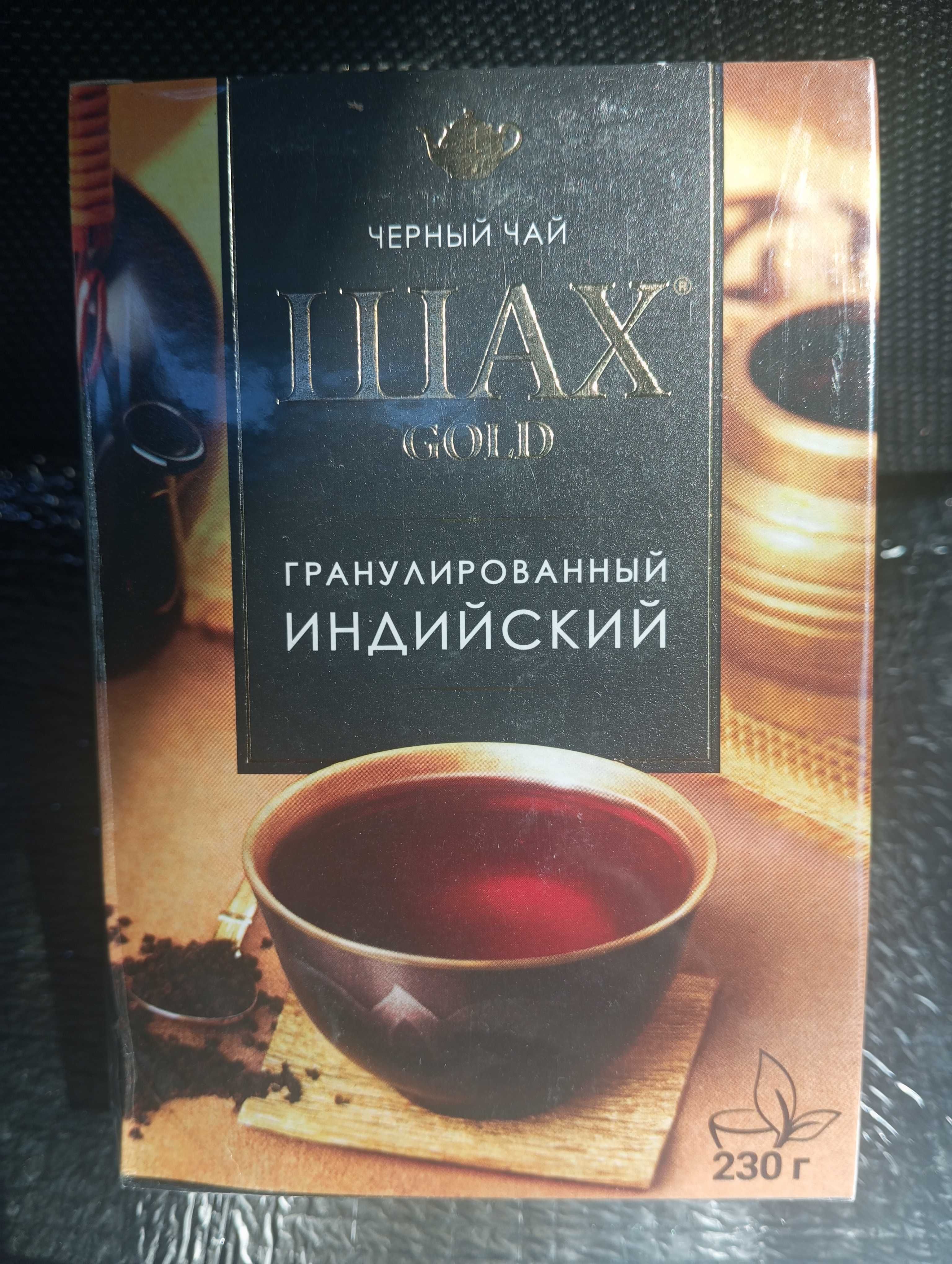 Чай Шах ПТВ (мятые пачки) срок годности до 2028г
