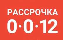 ТОО с Каспи магазином + закрытый товарный знак