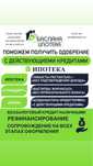 Ипотека без первоначального взноса