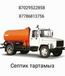 Вакуум откачка вакуум
