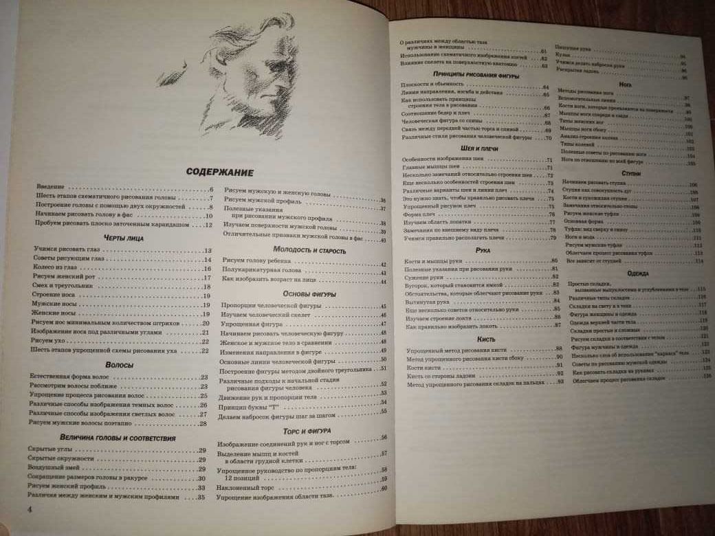 продам или можно обменять