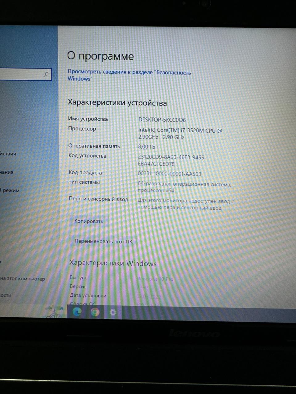 Продам ноутбук i7