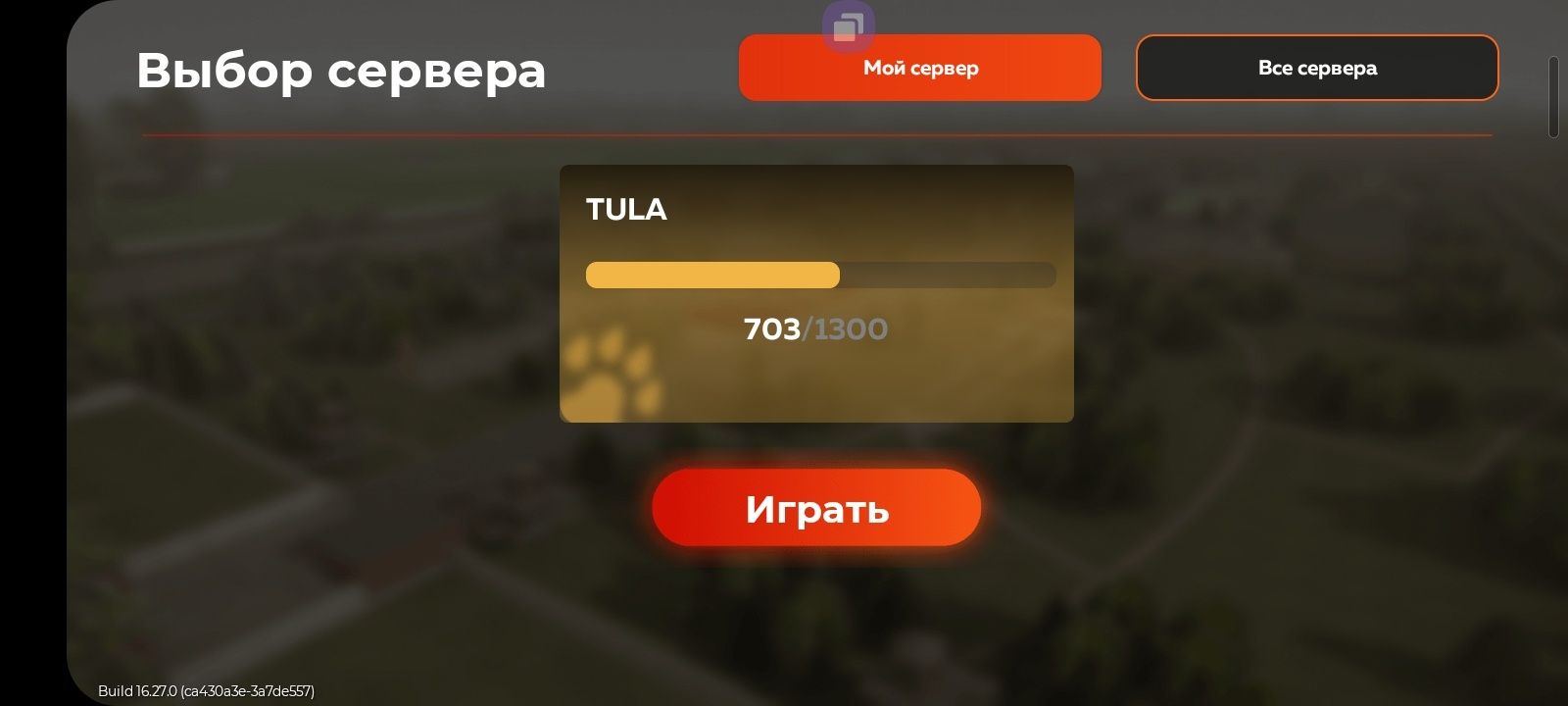 Продам ак за 700