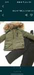 Зимний комбинезон MONCLER.раз.S