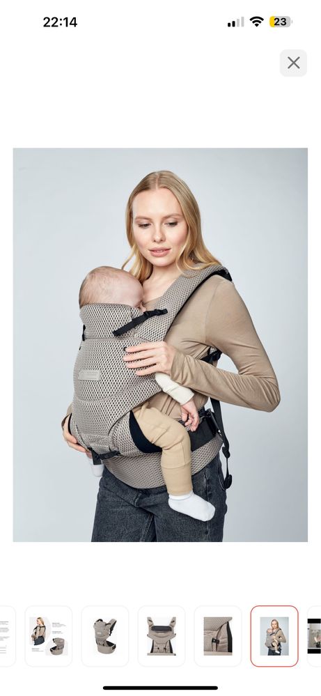 Эргорюкзак Happy baby