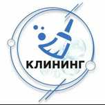 Клининг уборка Кокшетау