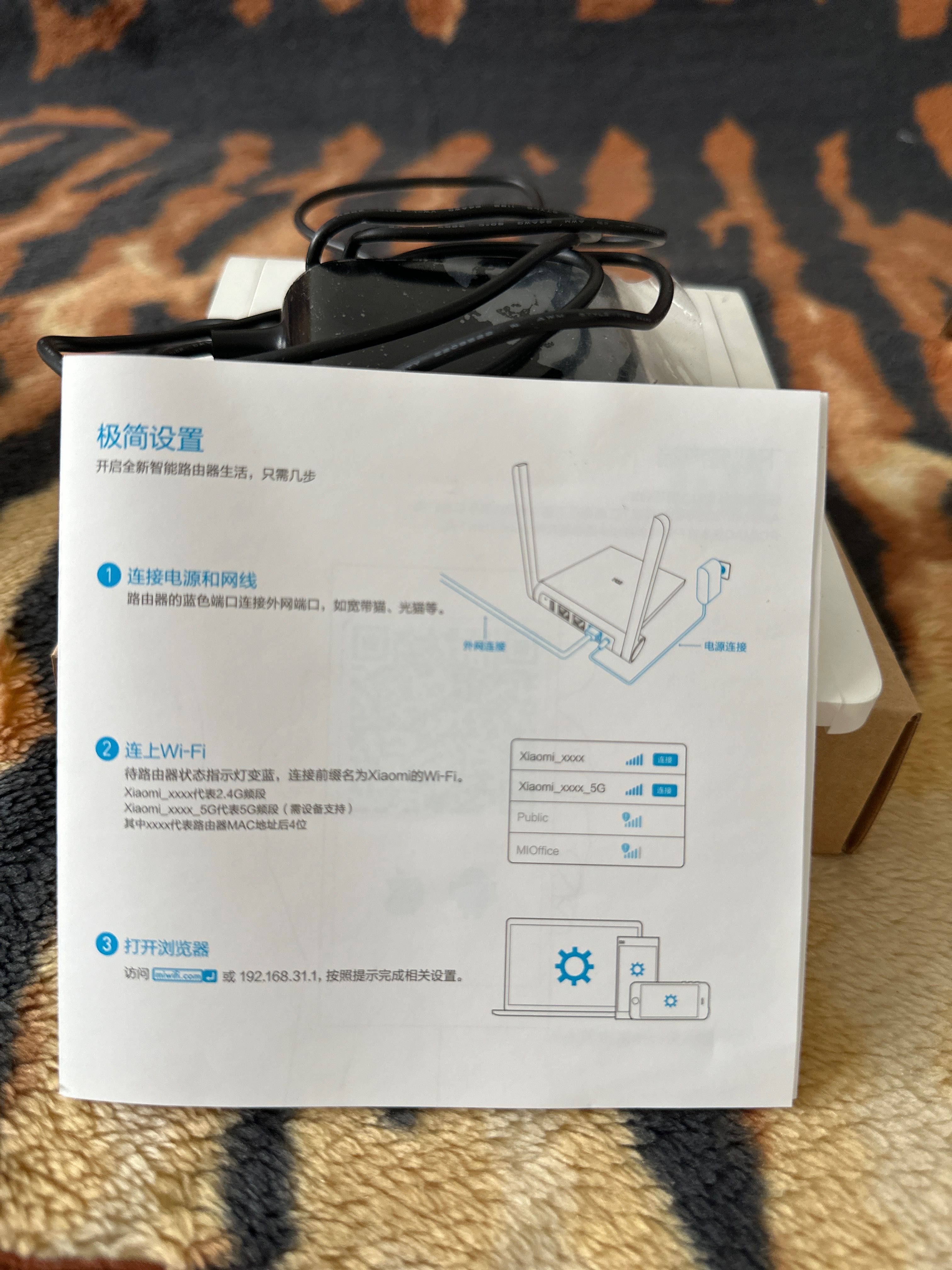 Маршрутизатор (роутер) Xiaomi mini