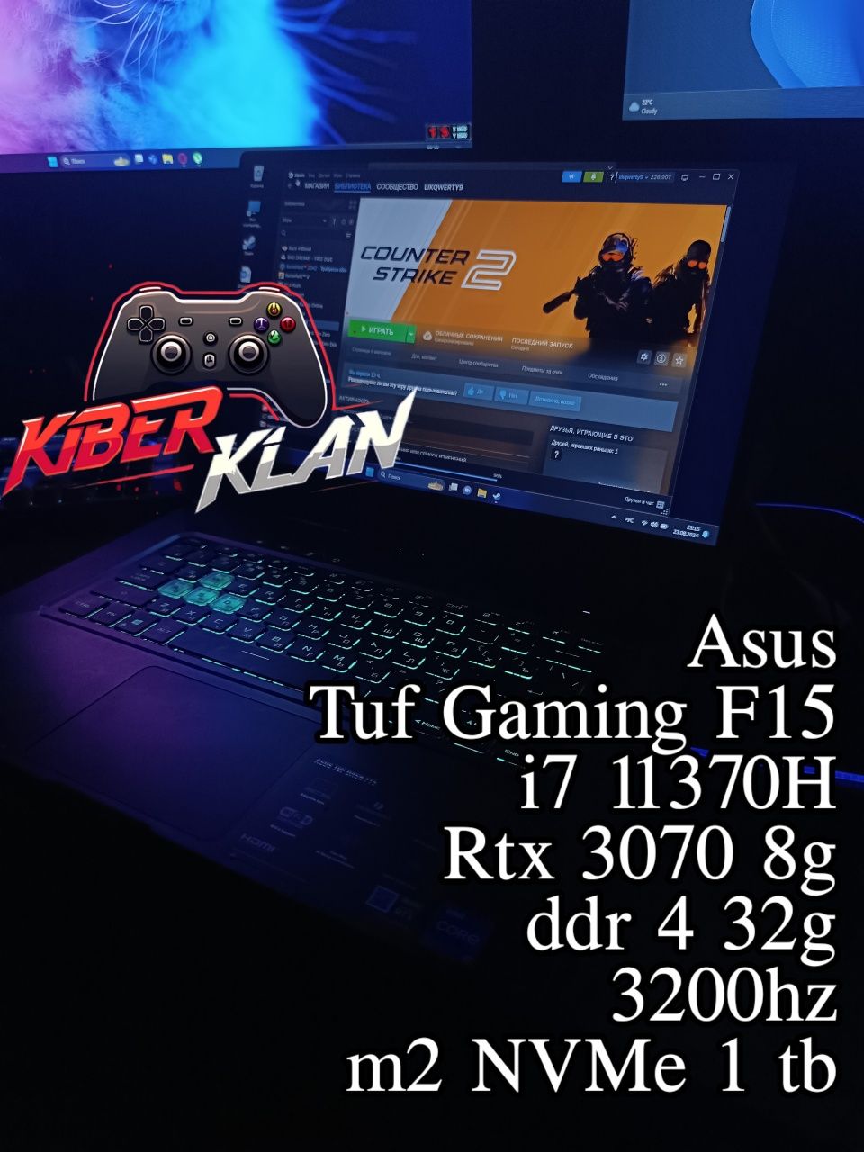 Аренда игровых компьютеров,аренда ноутбуков,игры,виар,vr,ps4,ps5