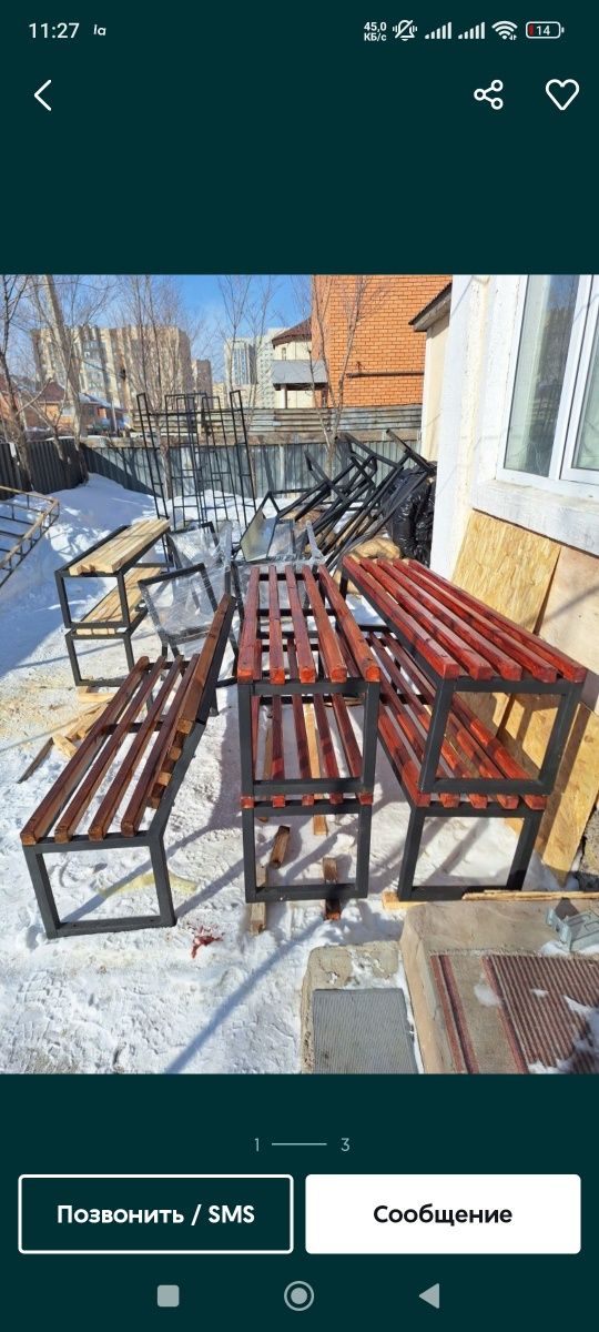 Скамейка 20000 нан бастап адрес Лесхоз