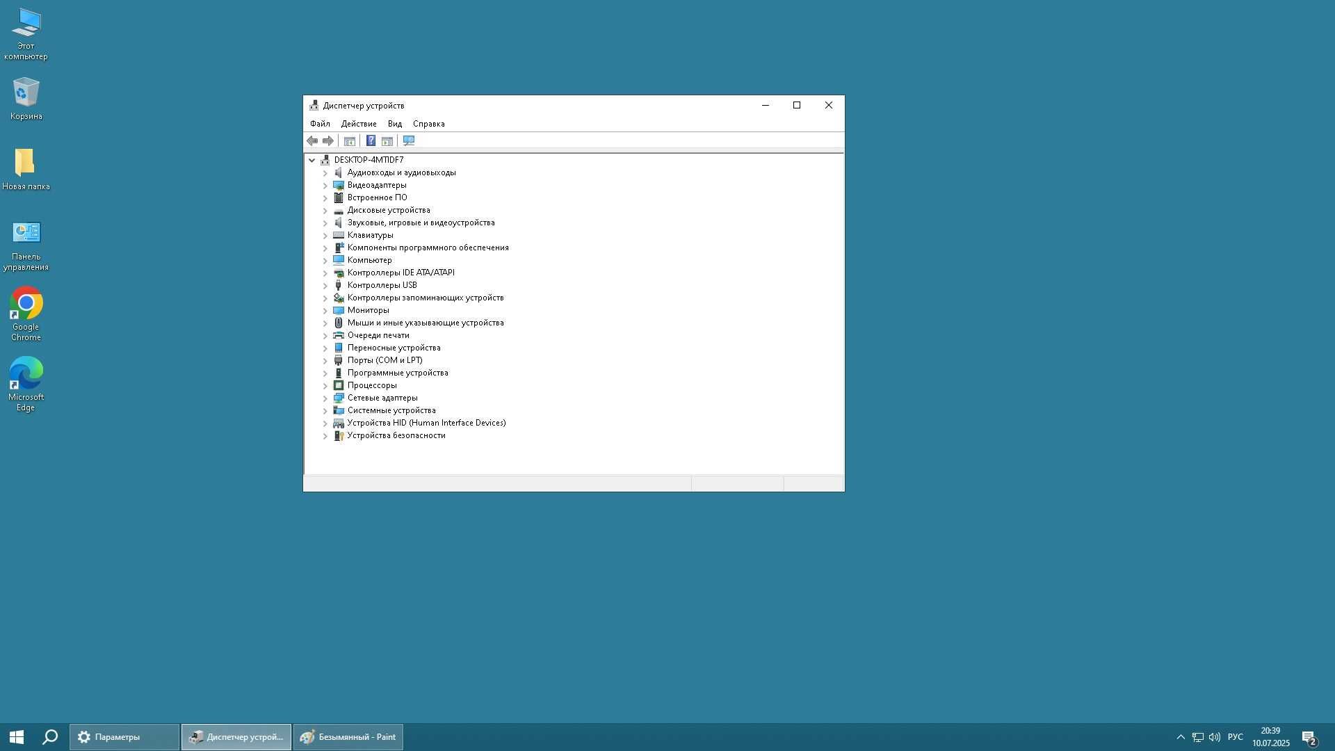 Пк  Core i5 игровой