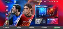 fc mobile аккаунт
