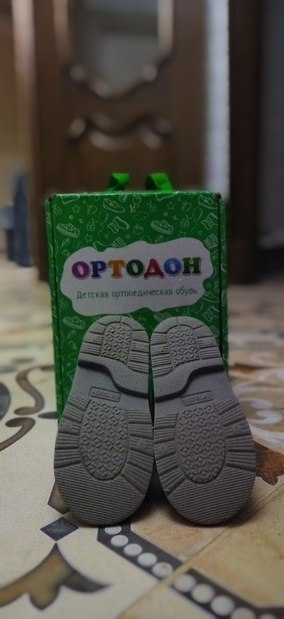Ортопедическая обувь