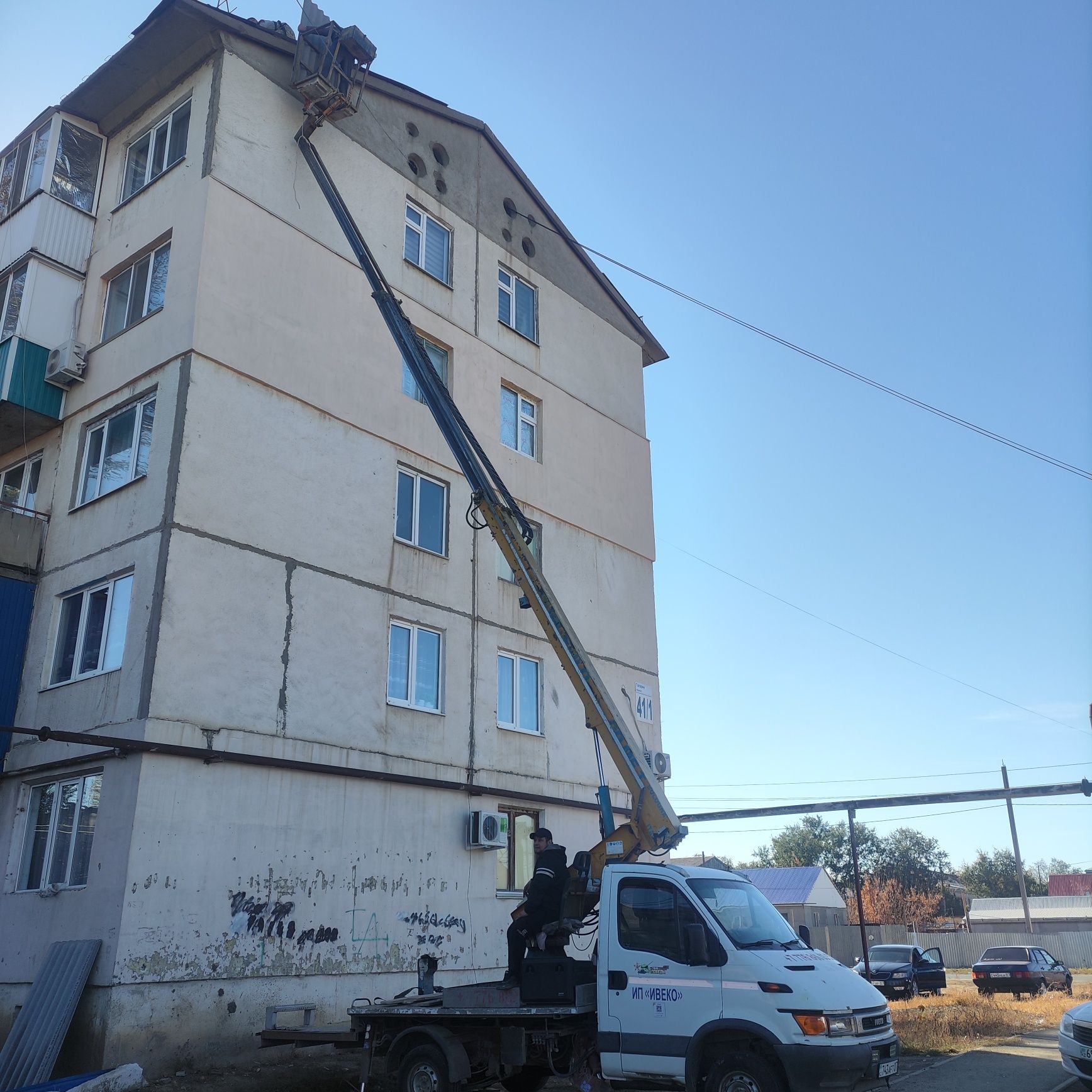 Услуги АГП Автовышка