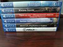 Продам диски на ps4/5