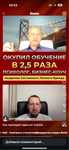 Прошли много курсов и обучений, а клиентов нет?