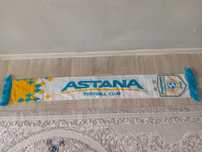 Футбольный шарф астаны