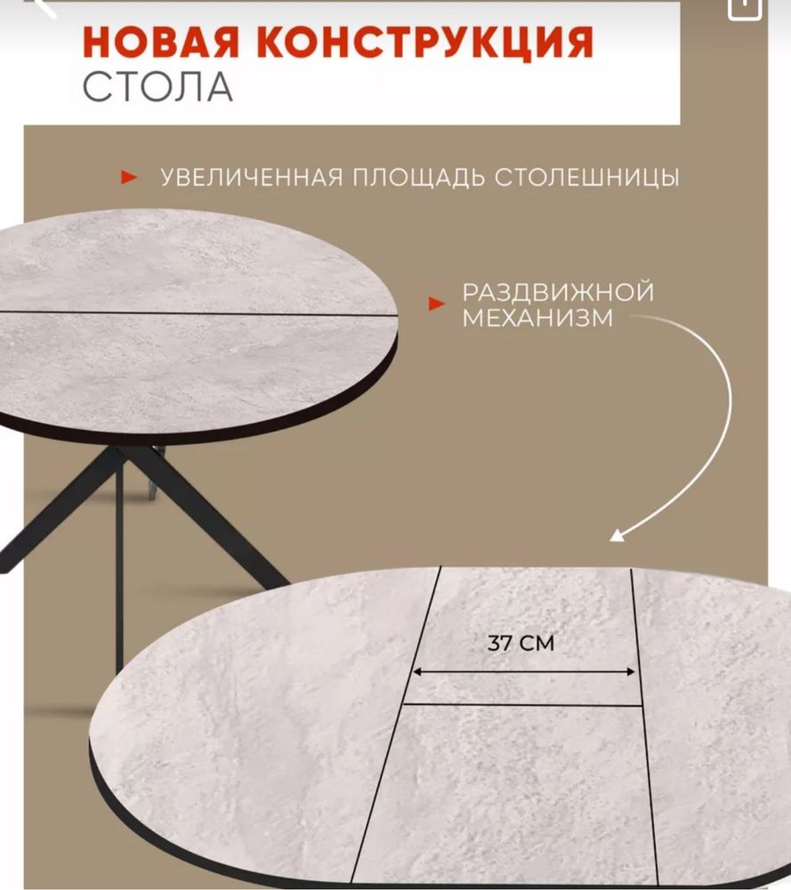 Продаем комплект стол и стулья