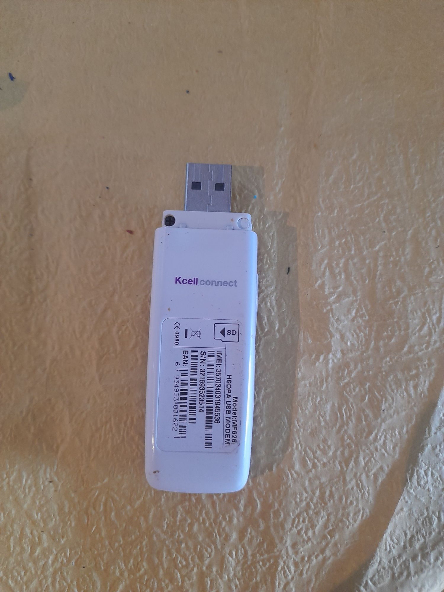 USB модем актив.