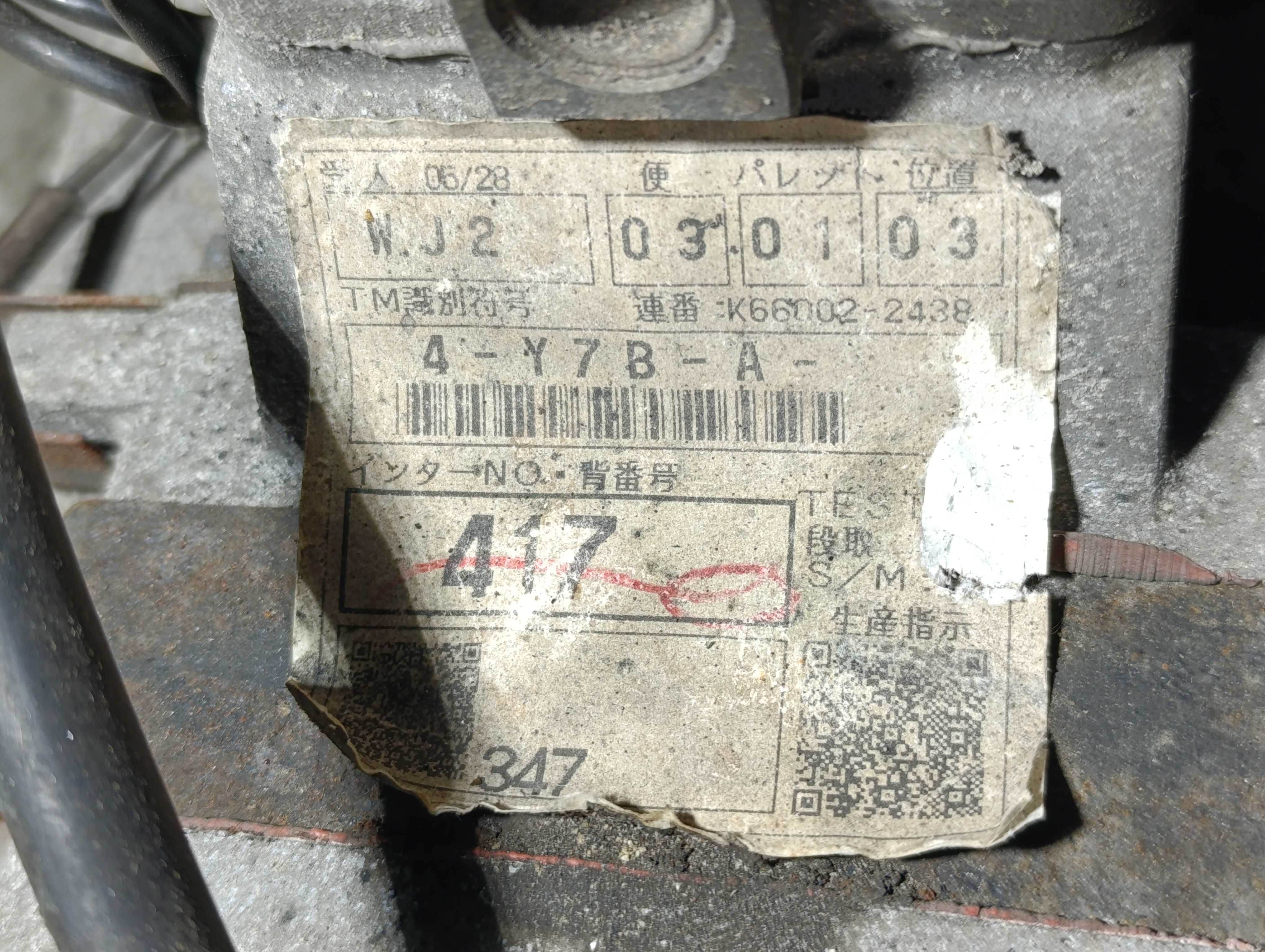 МКПП коробка механика H25A H27A 2.5 2.7 Suzuki Grand Vitara 98-06г