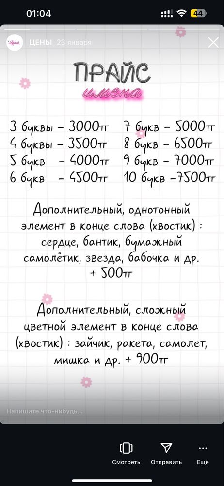 Подарок на выписку