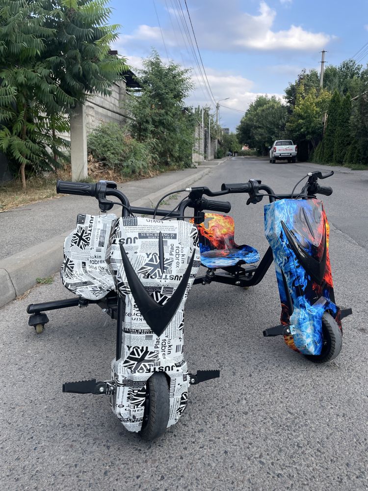 Дрифт кар, Drift Car