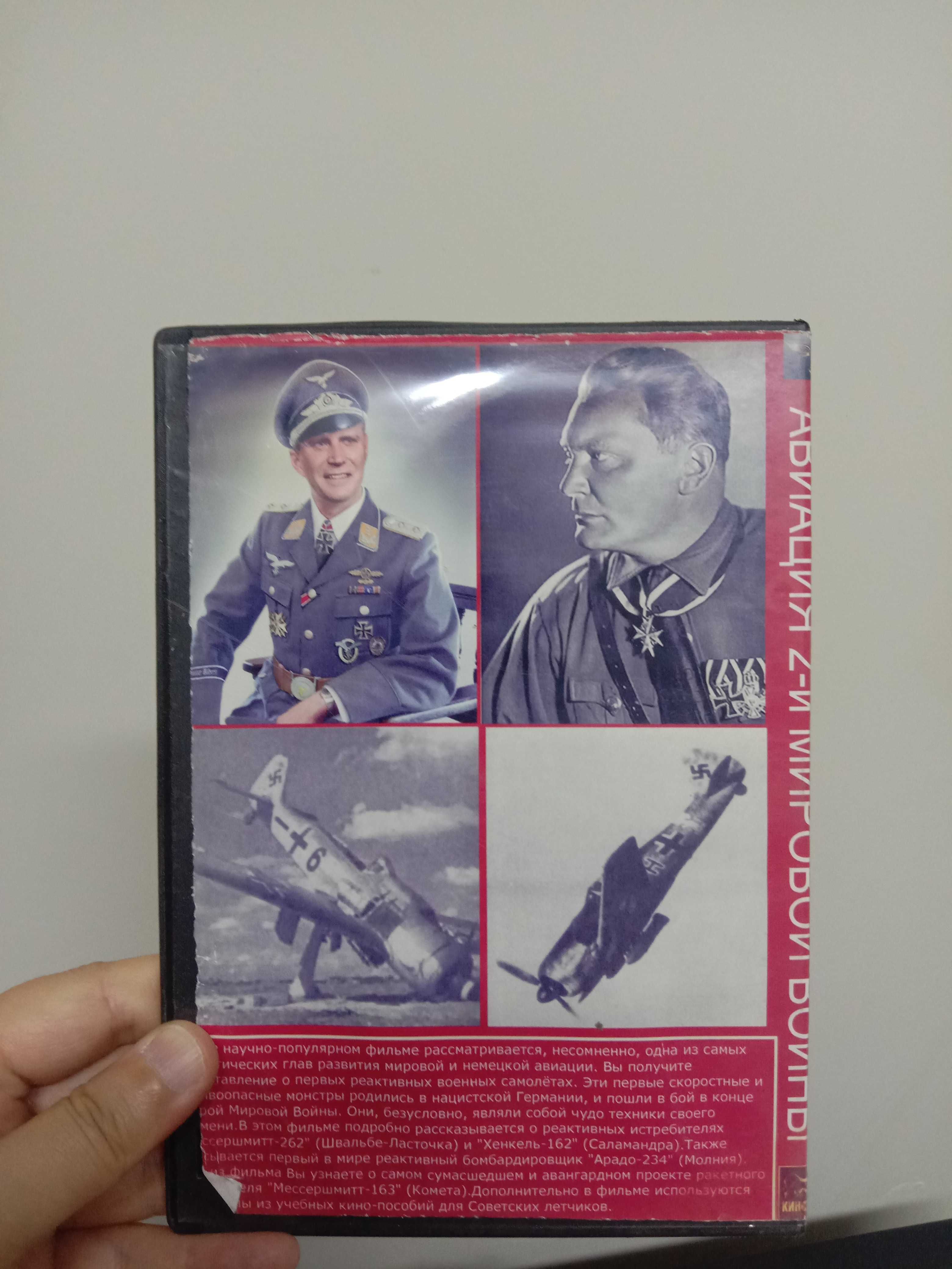 CD диски на военную тематику и политики