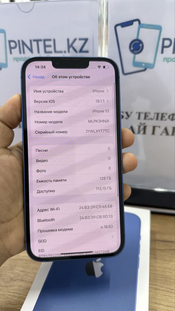 ip 13 128 gb 91% Pintel.kz