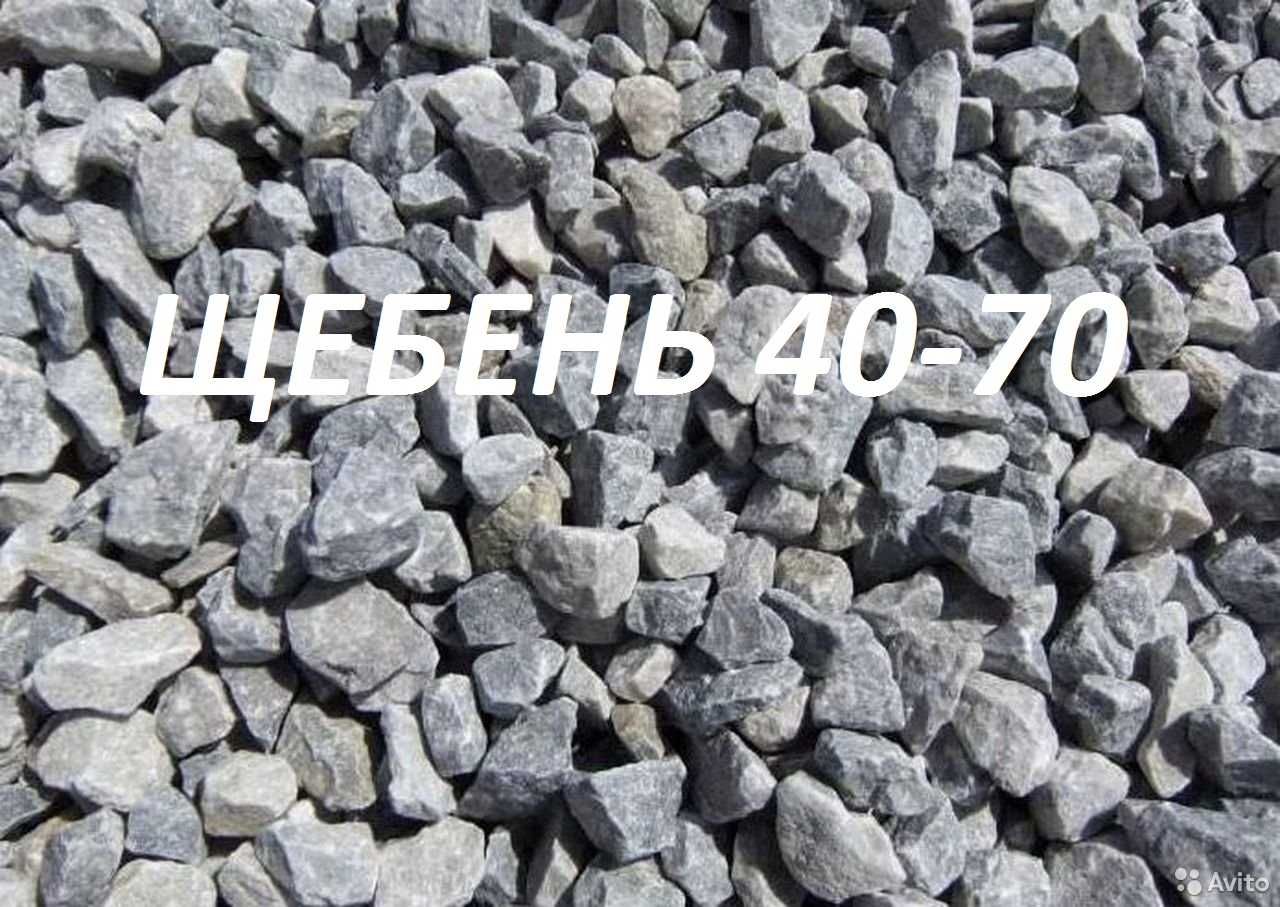 Щебень отсев 0-5, 5-10, 5-20, 20-40, 40-70 из Актобе