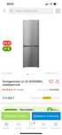 Lg холодильник серый новый