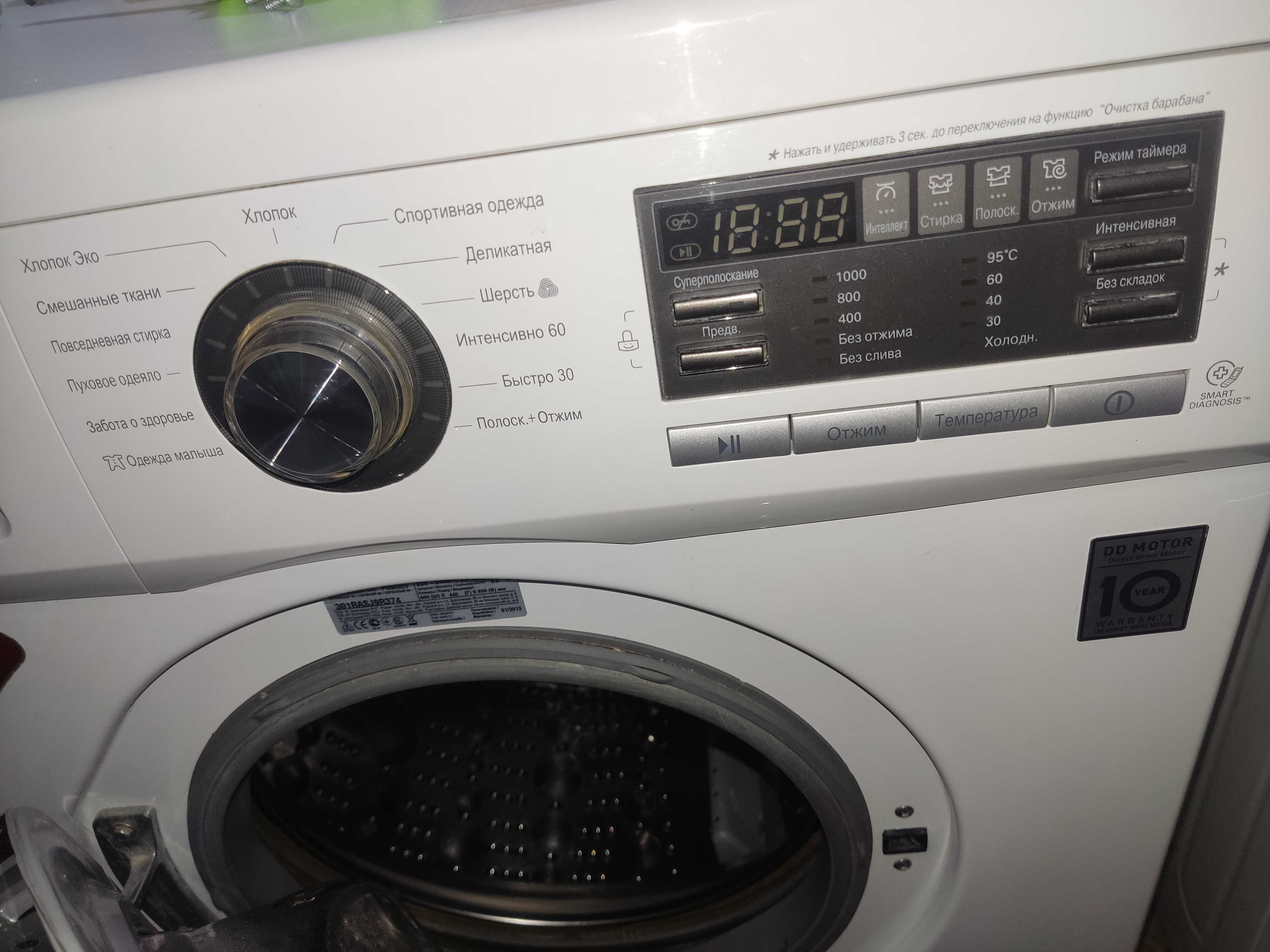 Стиральная машина LG 6KG Direct Drive инвертор