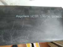Продам термоусадочную трубку 130/36