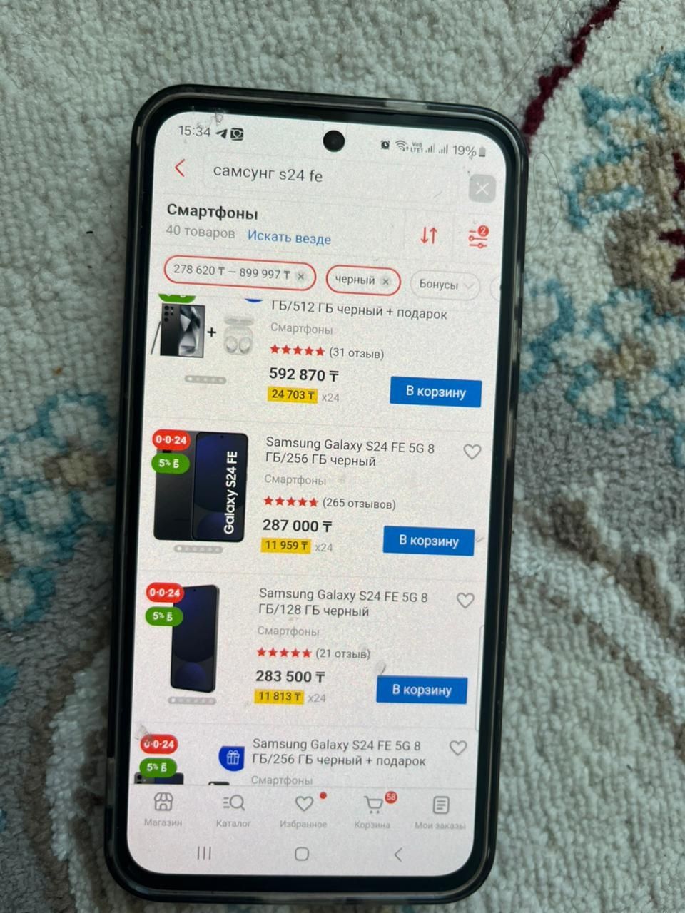 Продам Samsung S24 FE