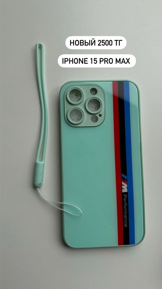 Чехол на IPHONE