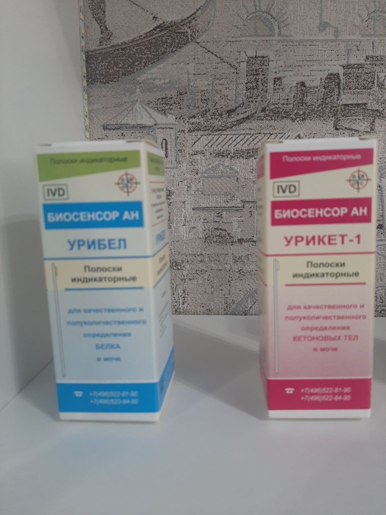 Глюкометр глюкометр