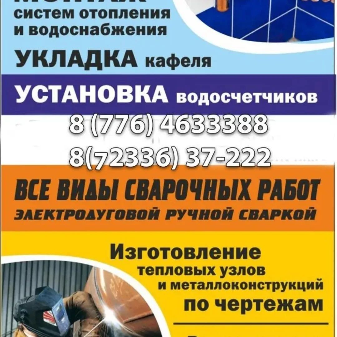 ПИЛОМАТЕРИАЛ В наличии и на заказ, бани дома все из дерева