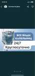Система, уколы на дому. Алкогольная интоксикация.Вывод из запоя