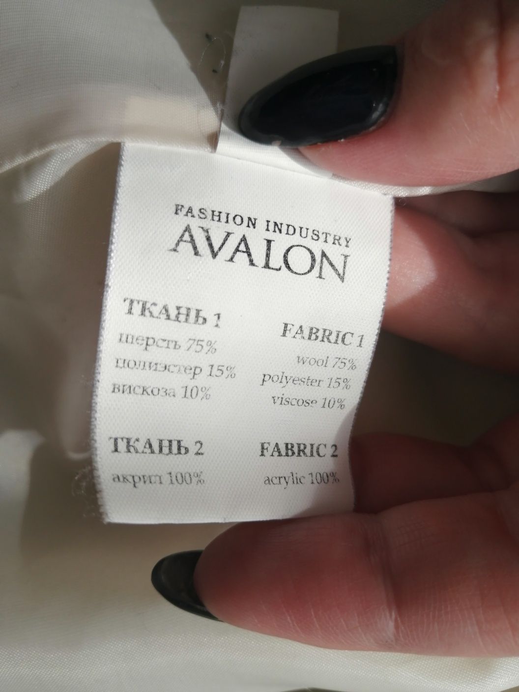 Продам женское пальто