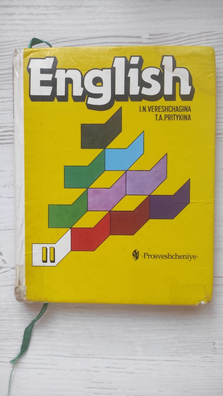 Английский . Верещагина 1,2,3,4, 5 класс