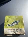 Продам  роводную катушку 5