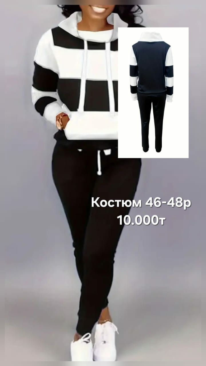 Комплект женский 48-50р