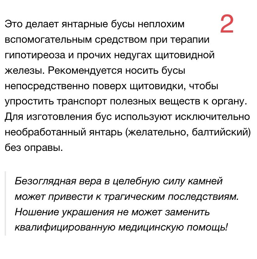 Янтарные бусы , серьги и др