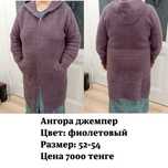 Дубленка телячья кожа